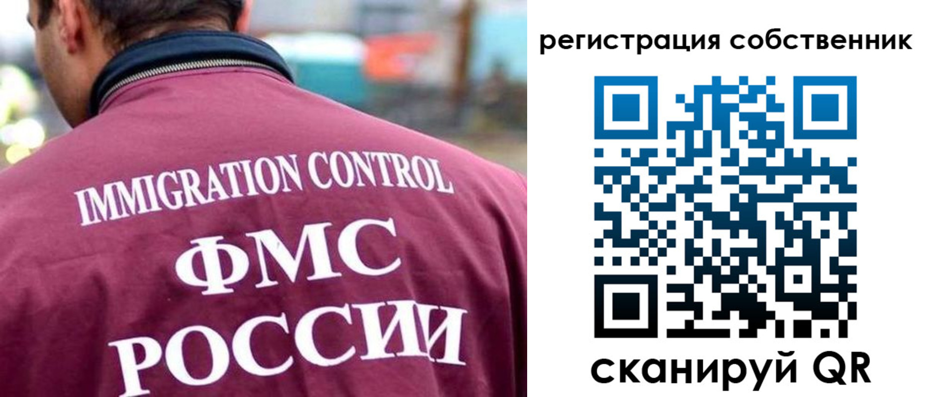 временная регистрация купить в Дюртюли